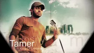 تامر حسني بحبك موت دندنها