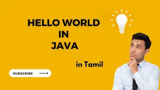 Hello World with java in Tamil Java tutorial in Tamil