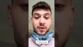 قليلو الي هيا رسميا اسمه كيفو الشامي اكسبلور 