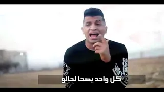 صاحبي باعني عشان قرشين 