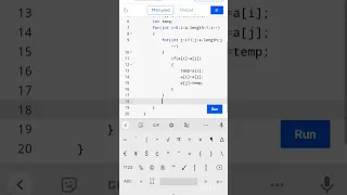 Second largest element in an array Java program
