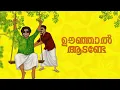 Onam Banger | Baluccciii | Himna Hilari | Hinitha Hilary | Chris Wayne | Saina Music Indie
