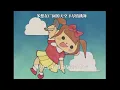 【中日翻译】『もういいよ』- Kocchi no Kento