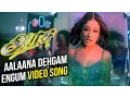 Download Lagu Arasu Tamil Movie | Aalaana Dehgam Engum Video Song | Sarathkumar | Kiran Rathod | Mani Sharma