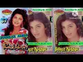 Lagu Aane Se Uske Aaye Bahar(Sonic jhankar)| jeene Ki Raah |M. Rafi | By Danish|