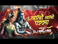 Download Lagu \