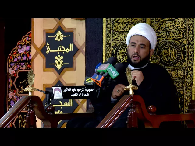 ⁣المحاضره الدينيه الخطيب الشيخ علاء السعيدي  - ليلة 23 محرم 1438 هجري