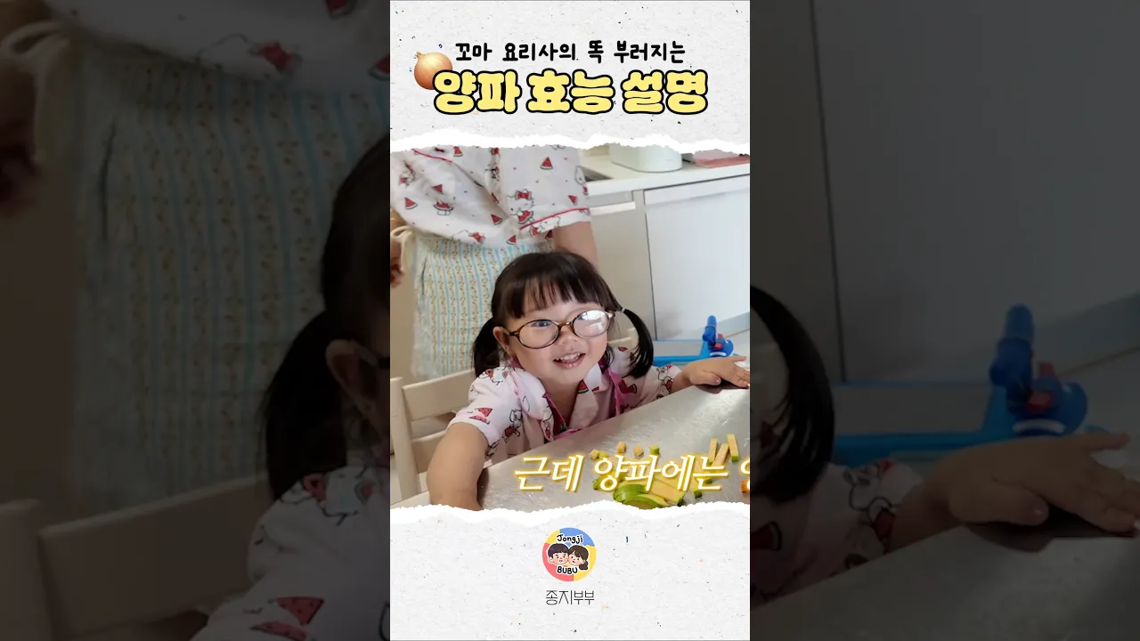 요리사