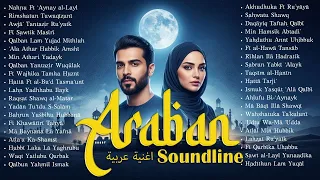 lagu arab galau 2025 soft emotional mix