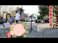 緣份斷情未盡(台語歌曲_原唱:方瑞娥)_臻臻好歌(嘉義街頭藝人_歌唱_仁義潭20240221 三)