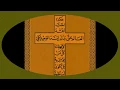 Download Lagu Yasoua’  Rab’ (Jesus is Lord) ✝️Arabic Christian Song : Fadia Bazzy