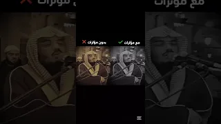 قل لمن الأرض ومن فيها ياسر الدوسري بدون مؤثرات ولا صدى 