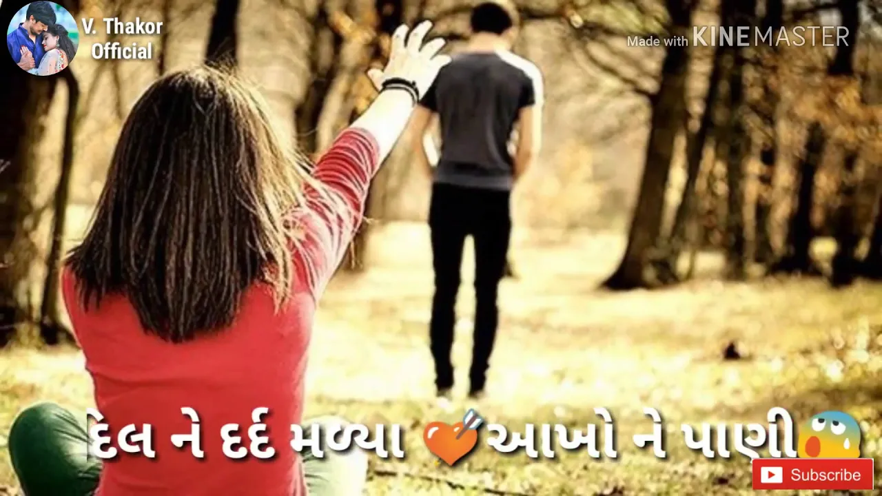 Dil Ne Dard Malya Ne Ankho Ne Panic /Ashok Thakor New Love Song