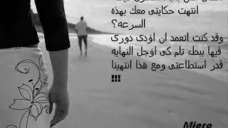 تيجي نتفق اتفاق حاله واتس حزينه فشخ T T 