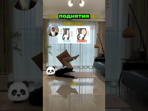 Кубики и Плоский живот / КИТАЙСКИЕ ДОМАШНИЕ ТРЕНИРОВКИ