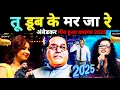 Download Lagu बाबा साहेब के गीत ने सबको रूला दिया| India idol best performance section S15 |जय भीम सोंग