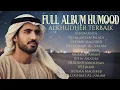 Lagu KUN ANTA l SHOLAWAT VIRAL HUMOOD ALKHUDER FULL ALBUM 2025