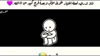   ربي معي     دندنها