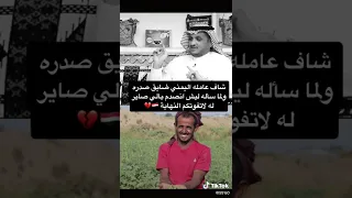 قصة شاب يمني في السعوديه قصه حزينه قصة مغترب يمني في السعوديه 
