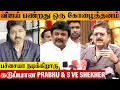 Download Lagu VIJAY எல்லாம் முடிஞ்ச பிறகு ஆறுதல் 😡 S VE Shekher Angry Speech | Prabhu | Sivaji 98th Birthday