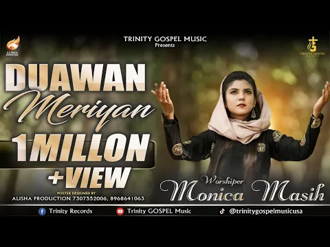 Latest Bhajan Lyrics