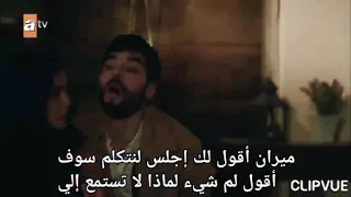 ريان تفاجئ ميران بأنها حامل مسلسل زهرة الثالوث قمة الإبداع 