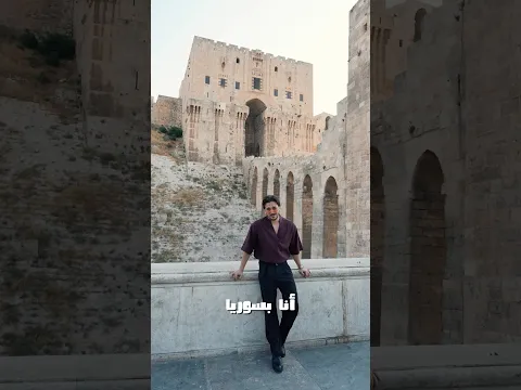 نور مار في سوريا حلب❤️