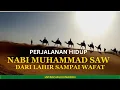 Download Lagu Kisah Nabi Muhammad SAW dari Lahir sampai Beliau Wafat | Ustadz Abu Humairoh | Masud Afnan