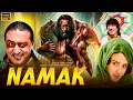 Download Lagu नमक | Namak Full Hindi Movie | Sanjay Dutt \u0026 Farah Naaz | Shammi Kapoor | Old Superhit Hindi Movies
