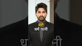 South Actors Ki Wives Allu Arjun Ram Charan Mahesh Babu Yash More 