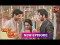 Lagu NEW! Saajan Ghar | Full Episode 12 | साजन घर New Episode | Dangal TV
