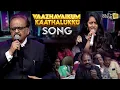 Download Lagu Vaazhavaikum Kaathalukku - Apoorva Sagotharargal | En Kadhale 2019 S P Balasubrahmanyam Live Concert