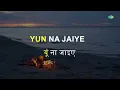 Beqarar Karke Humen Yun Na Jaiye | Karaoke Song with Lyrics |Bees Saal Baad|Waheeda Rehman|Biswajeet