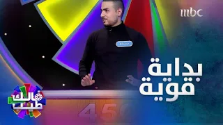 مسلم طار بالجولة وخطف الفوز 