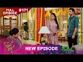 Lagu Bade Ghar Ki Choti Bahu | Full episode 171 | 31 Dec 2025 | #newshow Full HD Dangal TV