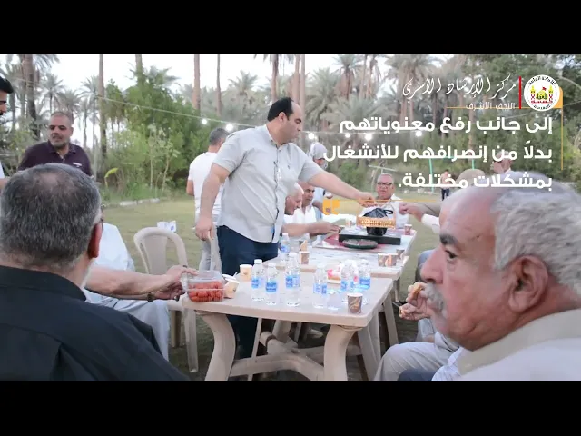 ⁣برنامج ميداني ترفيهي لكبار السن | بالتعاون مع دار المسنين ومركز رؤيا للإبتكار والتنمية في النجف