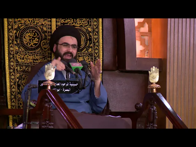 ⁣المحاضره الدينيه -العلامه السيد محمد رضا شرف الدين الموسوي-ليلة ٩ رمضان ١٤٣٩ هجري