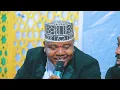 SWIFA_ZA_NABIA_AHLUL_MADINA