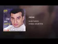 ADDAK