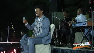 اذا الخاطر سرح عنك حسين الصادق ليالي البروف 