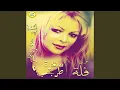 Download Lagu Nasam Alaina Al Hawa
