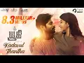 Download Lagu Kadavul Thantha - Song | Kathir, Pavithra Lakshmi | Pradeep Kumar, Saindhavi | Ranjin | Zac Harriss