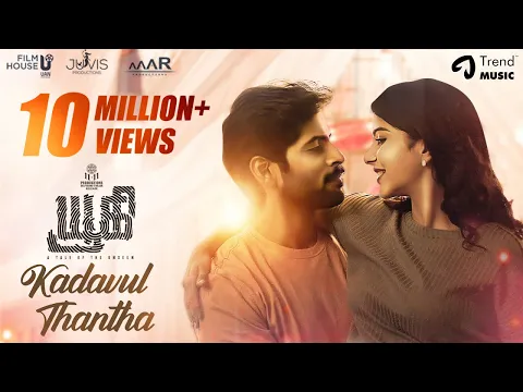 Kadavul Thantha - YouTube