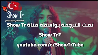 اغنية آسو من مسلسل أبنتي صغيرة Küçüğüm مترجمة الحلقة 6 