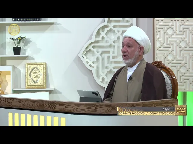 الإسراف | منهاج الصالحين (الجزء الثاني) الحلقة 75