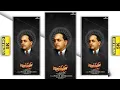 Download Lagu Mahaparinirvan Din Status || Mahaparinirvan Divas Status || 6 December 2021 || Saha December Status