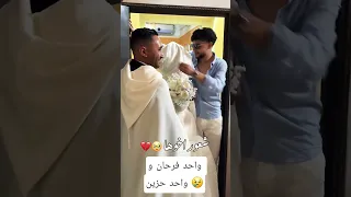 ابوني معاكم خوتي Music اكسبلور شاشه سوداء تيك توك Manini Sahar Mariage عرس اعراس تصميم 