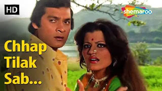 Chhap Tilak Sab Chhini Re | Main Tulsi Tere Aangan Ki | Geeta Bahal,Deb Mukherjee | Lata - Asha Duet