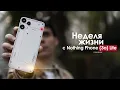 НЕДЕЛЯ с Nothing Phone (3a) Lite — неужели ЛУЧШИЙ до $200? | ЧЕСТНЫЙ ОТЗЫВ