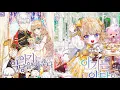 The Baby Raising A Devil Chapter 1-6